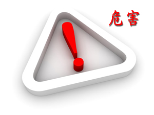肛门湿疹有哪些危害？